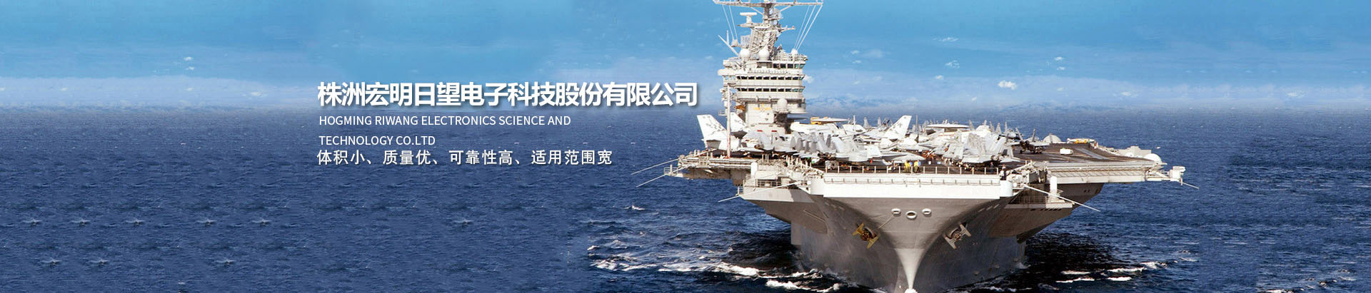 星空官方网站_湖南电子科技|株洲电子科技|湖南电容器|株洲电容器|电容器