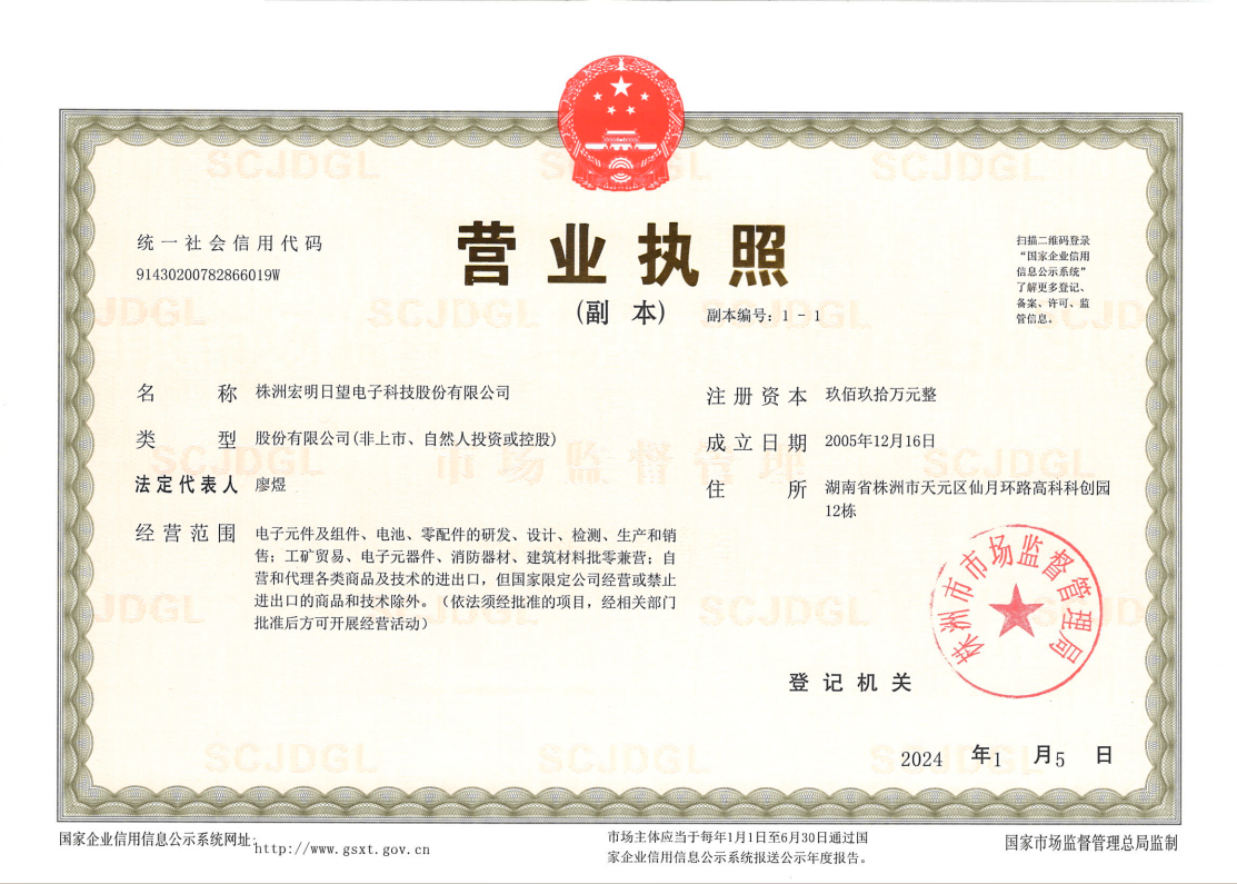 星空官方网站,宏明日望,株洲电子科技,湖南电容器,株洲电容器,电容器